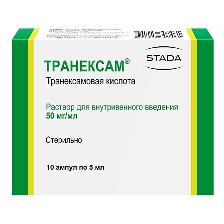 Транексам раствор для в/в введ. 50 мг/мл 5 мл 10 шт