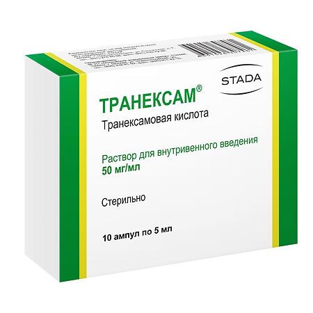 Транексам раствор для в/в введ. 50 мг/мл 5 мл 10 шт