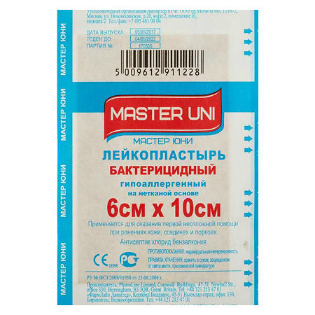 Master Uni Лейкопластырь бактерицидный на нетканой основе 6 х 10 см 1 шт