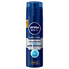 Nivea Men Гель для бритья увлажняющий Защита и уход 200 мл 1 шт