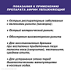 Африн спрей назальный увлажняющий 0,05 % 15 мл 1 шт