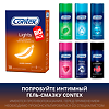 Презервативы Contex Lights особо тонкие 18 шт