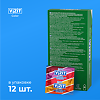 Презервативы VIZIT Color ароматизированные 12 шт