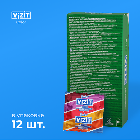 Презервативы VIZIT Color ароматизированные 12 шт