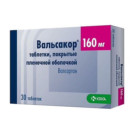 Вальсакор таблетки покрыт.плен.об. 160 мг 30 шт