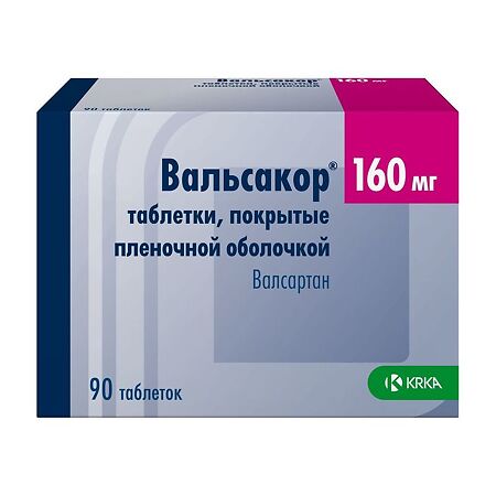 Вальсакор таблетки покрыт.плен.об. 160 мг 90 шт