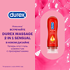 Гель-смазка 2 в 1 Durex Play Sensual для массажа с иланг-илангом 200 мл 1 шт