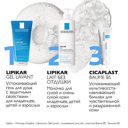 La Roche-Posay Lipikar Gel Lavant очищающий успокаивающий гель для душа с защитными свойствами 200 мл 1 шт