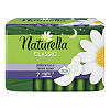 Naturella Прокладки Camomile Classic Night ночные с крылышками 7 шт