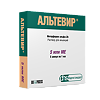 Альтевир раствор для инъекций 5 млн.ме/мл 1 мл 5 шт