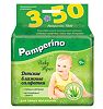 Pamperino Салфетки влажные детские Trio 50 шт 3 уп