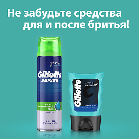 Gillette Mach3 сменные кассеты для бритья 2 шт