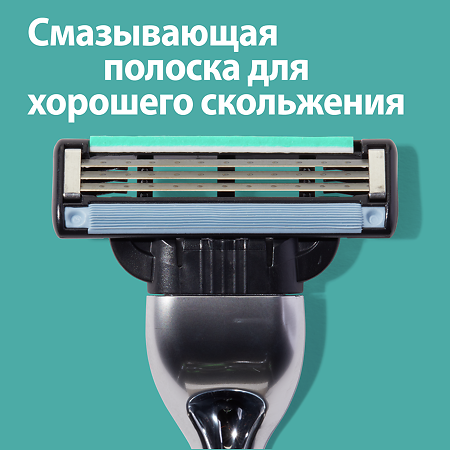 Gillette Mach3 сменные кассеты для бритья 2 шт