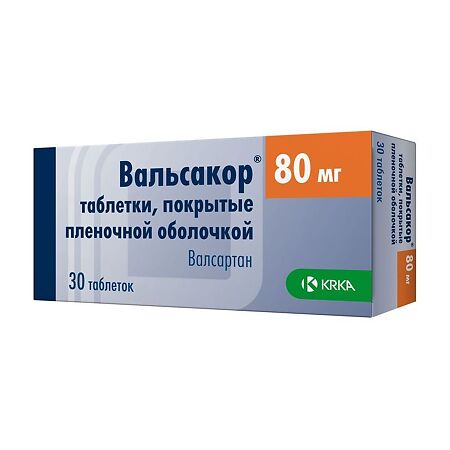 Вальсакор таблетки покрыт.плен.об. 80 мг 30 шт.