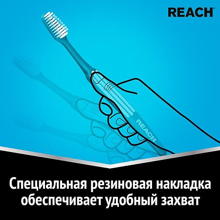 Зубная щетка Рич (Reach) Access Глубокая чистка жесткая 1 шт