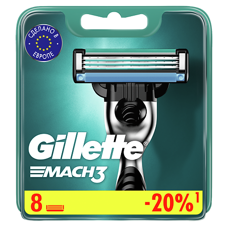 Gillette Mach 3 кассеты 8 шт