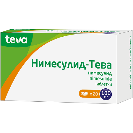 Нимесулид-Тева таблетки 100 мг 20 шт