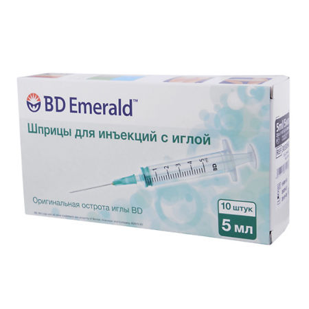 Шприц 3-х компонентный Emerald  22G-07х30мм (черный) 5 мл 10 шт