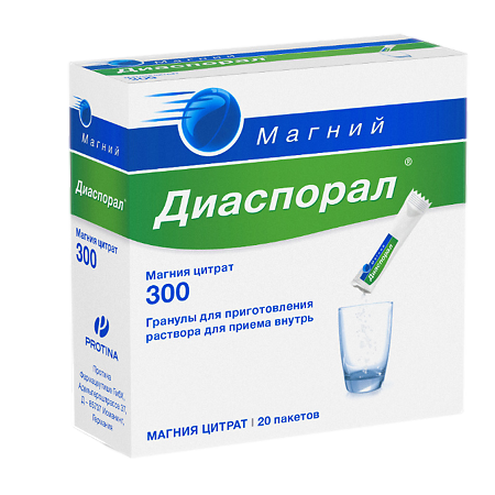 Магний Диаспорал 300 гранулы д/приг раствора для приема внутрь 295,7 мг 5 г 20 шт