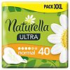 Naturella Camomile Ultra Normal прокладки с крылышками 40 шт