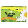 Naturella Camomile Ultra Normal прокладки с крылышками 40 шт