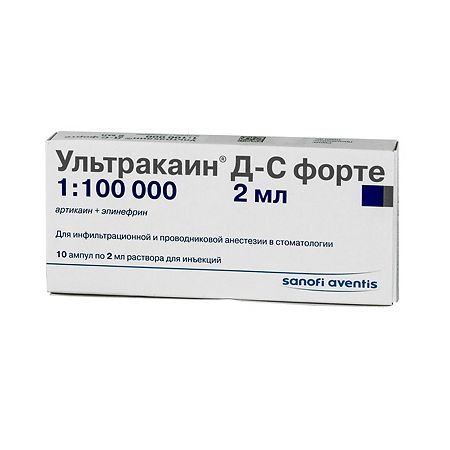 Ультракаин Д-С форте раствор для инъекций 40 мг+0.01 мг/мл ампулы 2 мл 10 шт