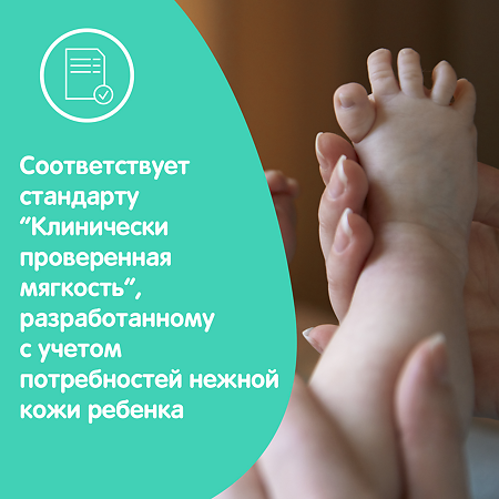 Johnsons Baby крем детский 3в1 с молоком 50 мл 1 шт