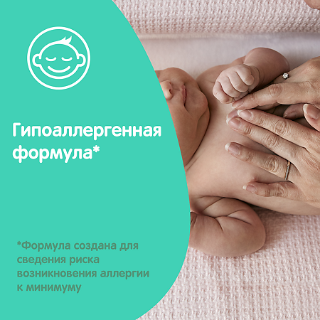 Johnsons Baby крем детский 3в1 с молоком 50 мл 1 шт