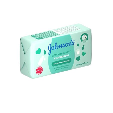 Johnsons Baby мыло детское с молоком 100 г 1 шт