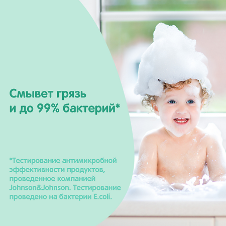 Johnsons Baby мыло детское с молоком 100 г 1 шт