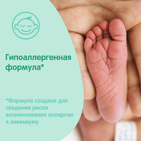 Johnsons Baby мыло детское с молоком 100 г 1 шт