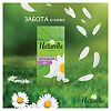 Naturella Camomile Plus прокладки ежедневные 20 шт