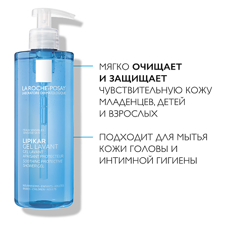 La Roche-Posay Lipikar Gel Lavant очищающий успокаивающий гель для душа с защитными свойствами 400 мл 1 шт