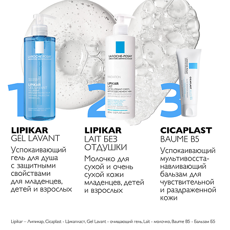 La Roche-Posay Lipikar Gel Lavant очищающий успокаивающий гель для душа с защитными свойствами 400 мл 1 шт