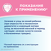 Бепантен мазь для наружного применения 5 % 30 г 1 шт