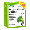 Индол Форте капсулы с массой содержимого 0,23 г 60 шт