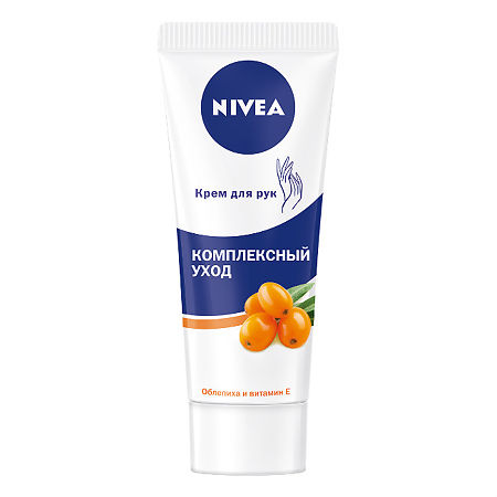 Nivea Крем для рук Комплексный уход Облепиха 75 мл 1 шт