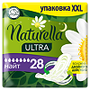 Naturella Camomile Ultra Night прокладки квадро 28 шт