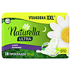 Naturella Camomile Ultra Night прокладки квадро 28 шт