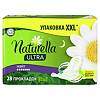 Naturella Camomile Ultra Night прокладки квадро 28 шт