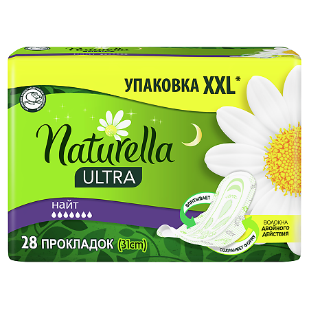 Naturella Camomile Ultra Night прокладки квадро 28 шт