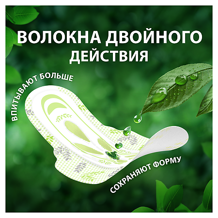 Naturella Camomile Ultra Night прокладки квадро 28 шт