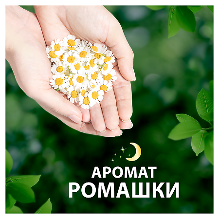 Naturella Camomile Ultra Night прокладки квадро 28 шт