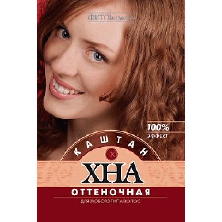 Хна оттеночная Каштан 25 г 1 шт