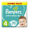 Подгузники Памперс (Pampers) Актив Бэби-Драй макси (7-14 кг) джамбо упаковка 70 шт.