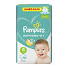 Подгузники Памперс (Pampers) Актив Бэби-Драй макси (7-14 кг) джамбо упаковка 70 шт.