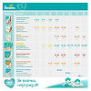 Трусики Памперс (Pampers) Pants 9-15 кг р.4 104 шт.