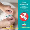 Трусики-подгузники Памперс (Pampers) Пэнтс экстра лардж (16+ кг) джамбо упаковка 44 шт