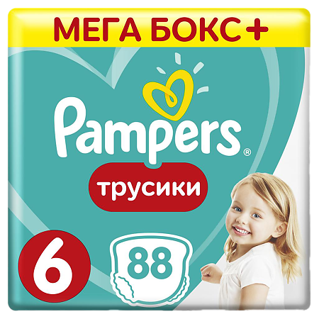 Трусики-подгузники Памперс (Pampers) Пэнтс экстра лардж (16+ кг) 88 шт