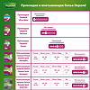 Depend Трусы-подгузники для взрослых для женщин разм. M/L 10 шт